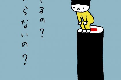 20180809