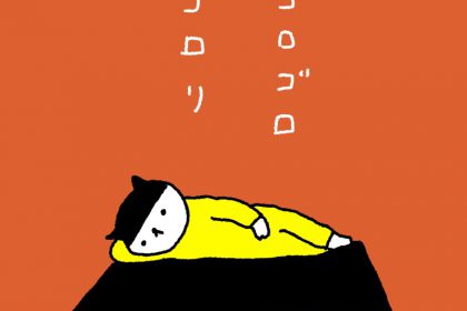 20180811
