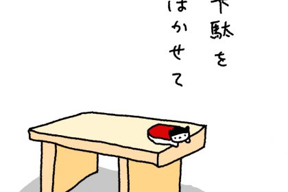 20180813