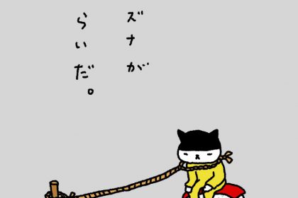 20180820