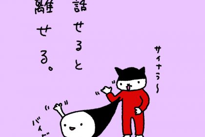 20180821