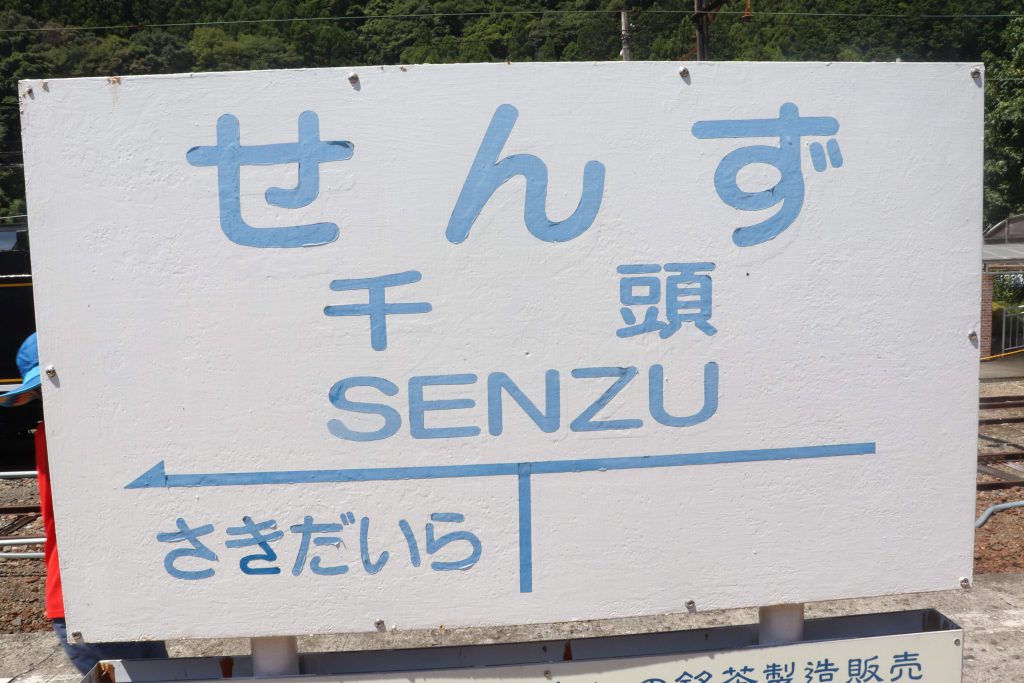 20180827_309s