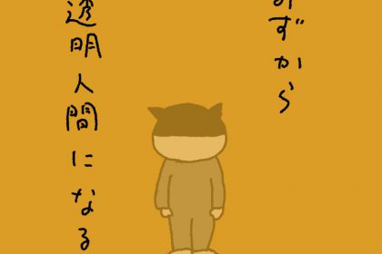 20180907