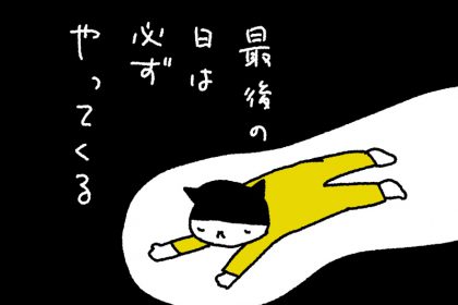20180908