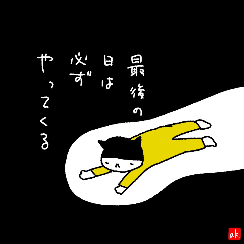 20180908