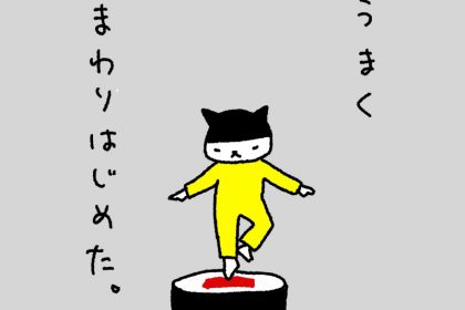 20180911