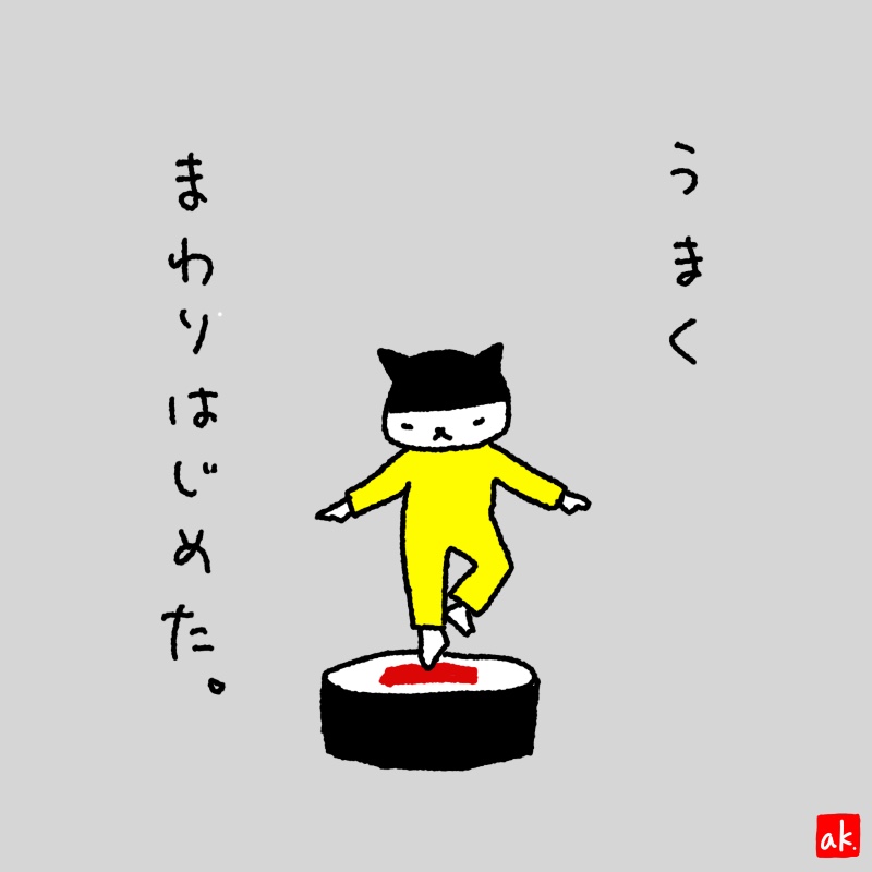 20180911