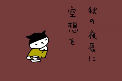 20180914