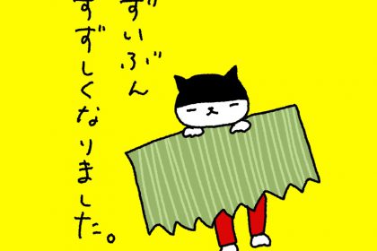 20180919