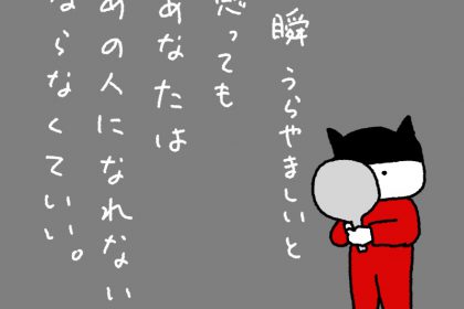 20180920