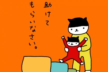20181030