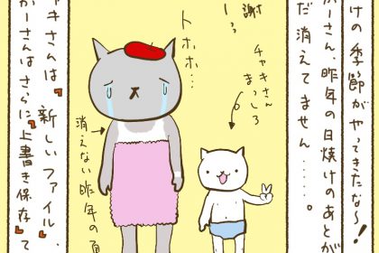 488