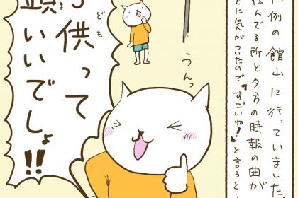 497