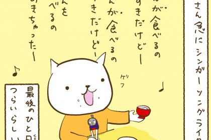 506
