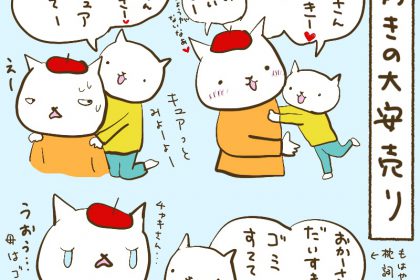 510
