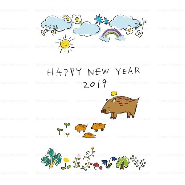 newyear