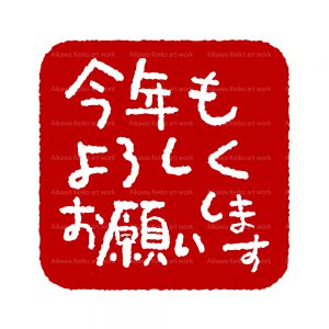 kotoyoro