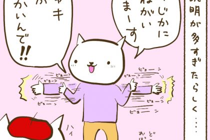 511