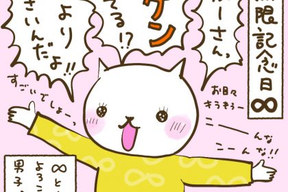 512