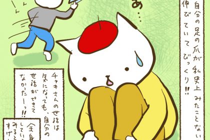 515