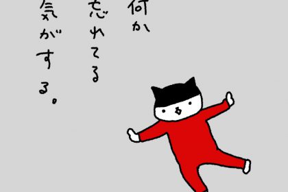 20181202
