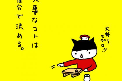 20181207