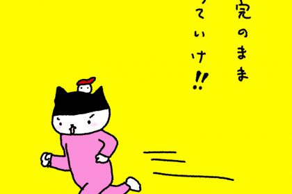 20181220