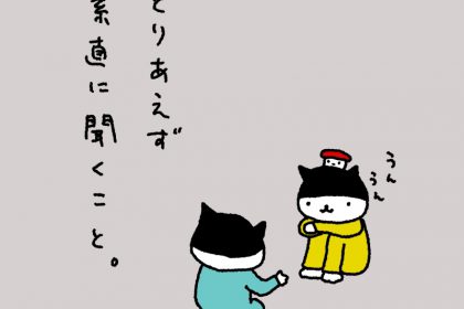 20181223