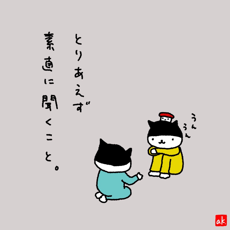 20181223