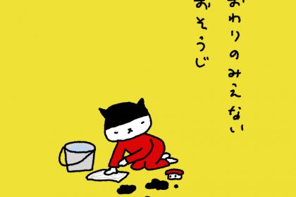 20181224