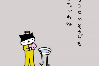20181229