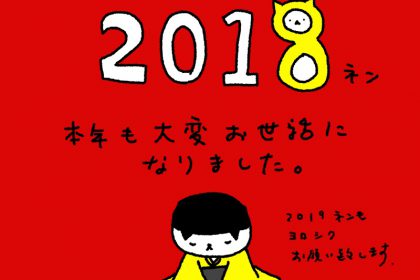 20181231