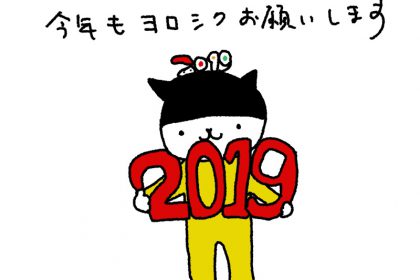 20190101