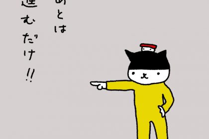 20190102