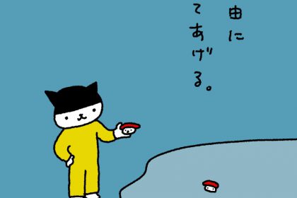 20190103