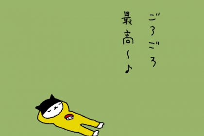 20190105