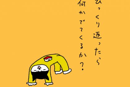 20190107