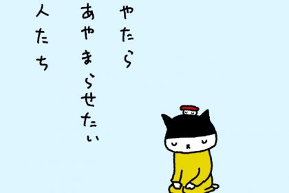 20190108