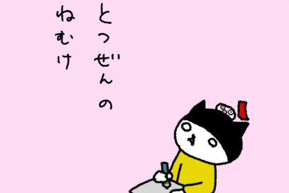 20190109