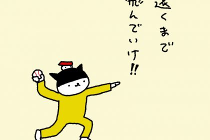 20190110