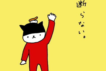 20190111