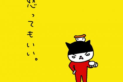 20190112