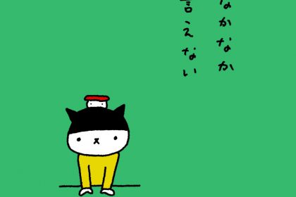 20190113