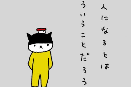 20190114