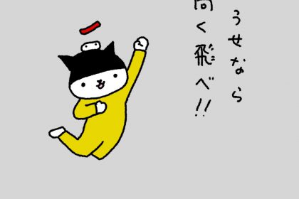 20190116