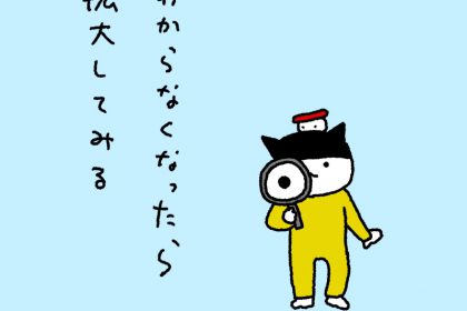20190117