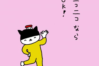 20190118