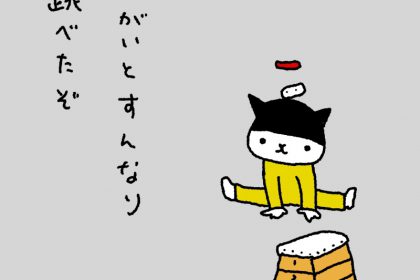 20190121