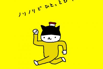 20190123