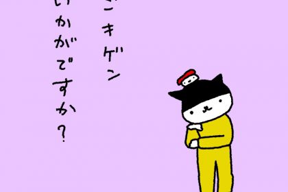 20190130